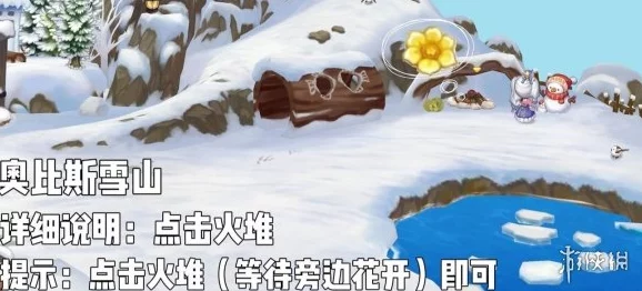 奥比岛手游七色花全收集攻略，解锁梦幻成就