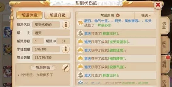 奥比岛手游七色花全收集攻略，解锁梦幻成就
