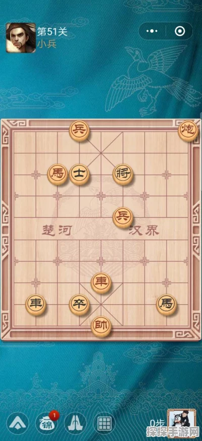 手游资讯，微信腾讯中国象棋楚汉争霸第53关全攻略深度解析