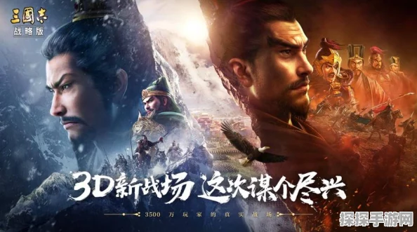 三国志·战略版PK赛季全面解析，多个赛季精彩纷呈