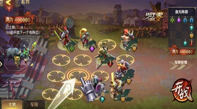 三国志·战略版PK赛季全面解析，多个赛季精彩纷呈
