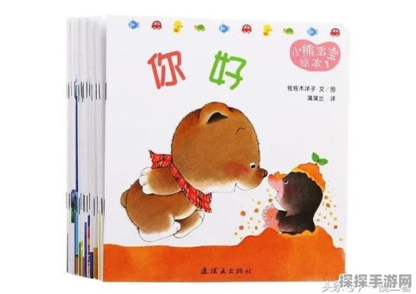 小熊点点消，全新休闲游戏魅力上线，畅享指尖消除乐趣
