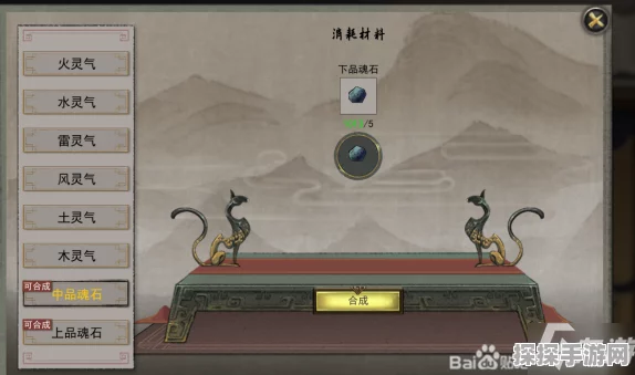 鬼谷八荒手游资讯，全面解析上品魂玉获取攻略