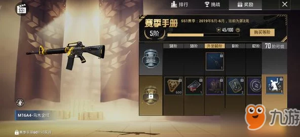和平精英Win94高伤害技巧深度解析，精准射击与战术布局的双剑合璧
