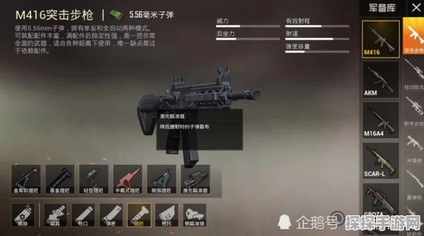 和平精英Win94高伤害技巧深度解析，精准射击与战术布局的双剑合璧