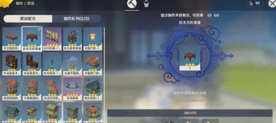 原神翠石砌玉壶系列任务全攻略