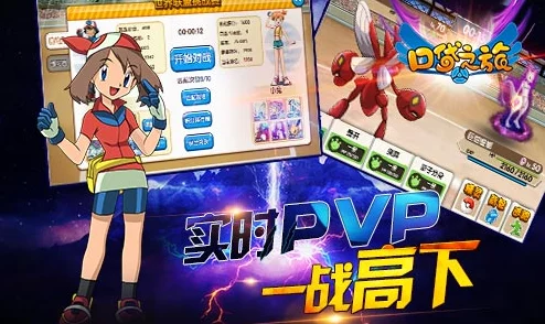 口袋妖怪Gold复刻版，重温经典，踏上未知冒险之旅的全新启程