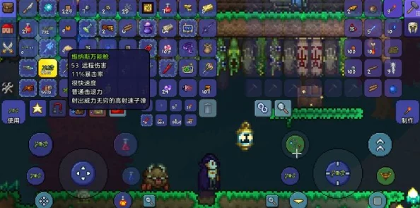 泰拉瑞亚无限弹药袋全解析，解锁手游新体验