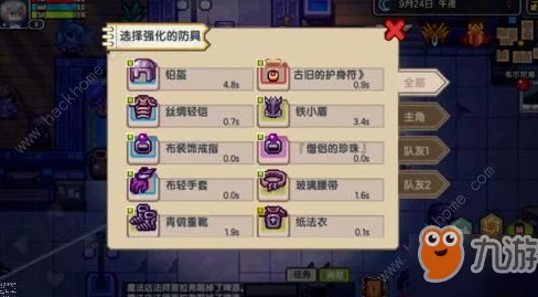 手游资讯，花语月第一部分通关攻略详解与深度解析