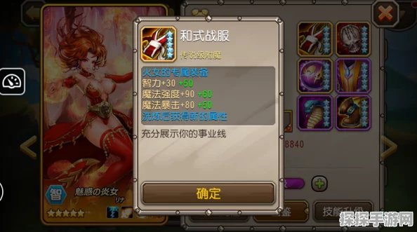 刀塔传奇仙女龙深度解析，强力法师的辉煌篇章