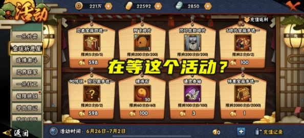 火影忍者手游白面具普攻深度解析，虚化闪现与锁链攻击的完美融合