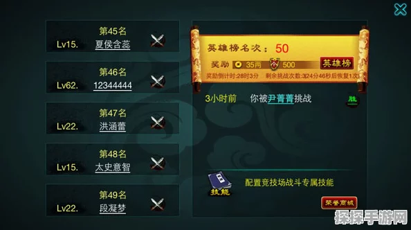 阴阳师好友组队宝箱及同心之兰获取攻略，丰厚奖励等你拿