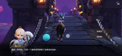 梦幻西游三维版生辰之礼任务全攻略，解锁专属庆典，赢取丰厚奖励