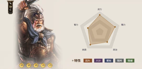 三国志战棋版武将黄盖强度分析及战法推荐