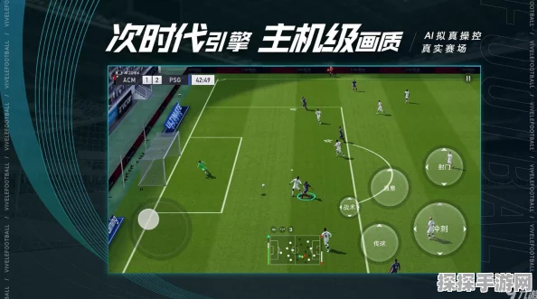 绿茵信仰手游深度解析，球队更换与全职业技能搭配全攻略