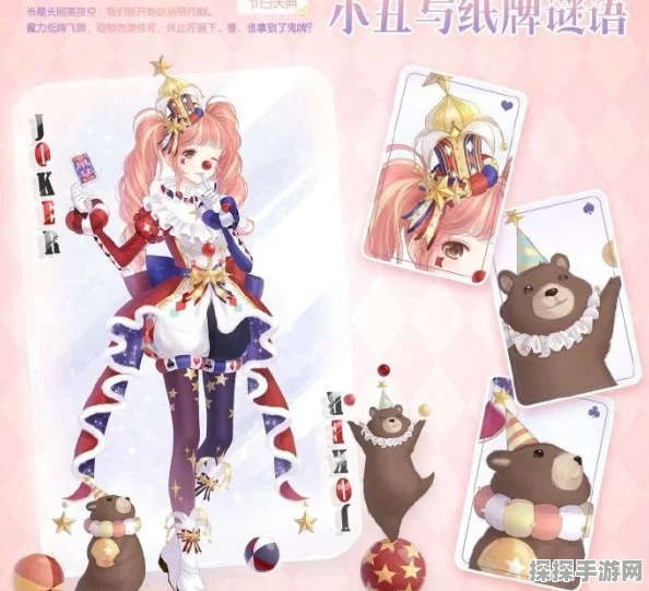 手游资讯，奇迹暖暖永昼迷境玩法深度解析