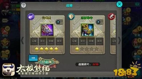 太极熊猫战骑获取全攻略及资源管理核心作用深度解析