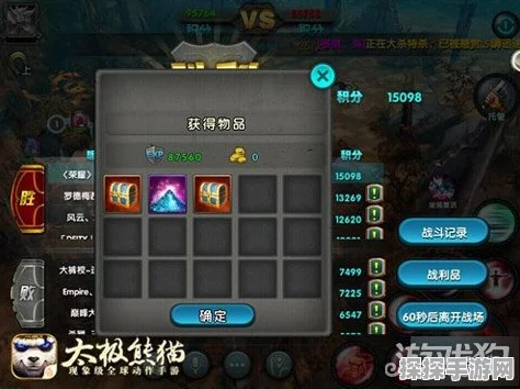 太极熊猫战骑获取全攻略及资源管理核心作用深度解析