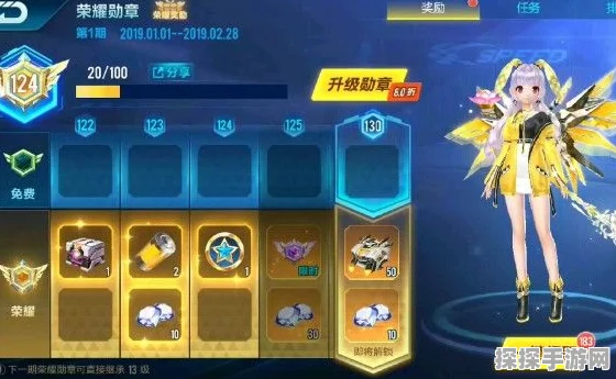 QQ飞车手游勋章宠物返场问题全解析