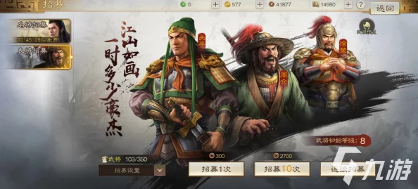 三国志战棋版霸业卡池保底机制详解