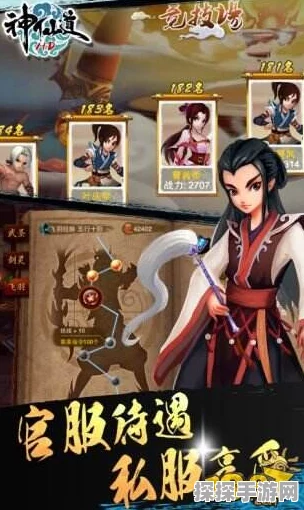 神仙道新版本攻略，何时开始储存牌子助伙伴成仙
