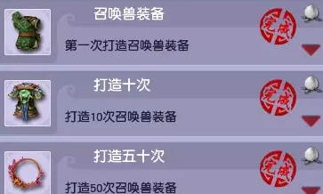 梦幻西游召唤兽装备修炼全攻略，网友热评高效升级技巧深度解析