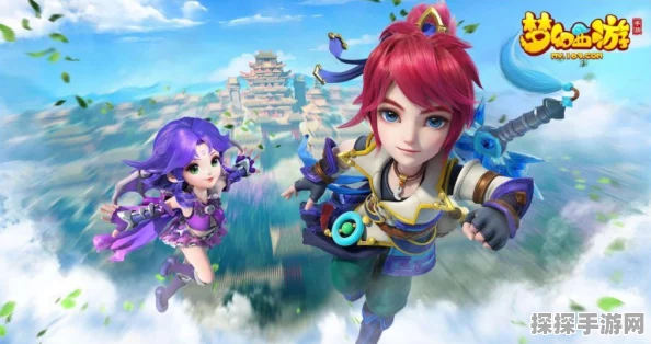梦幻西游手游坐骑任务全攻略