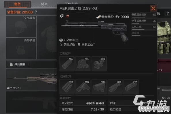 暗区突围ADAR215获取及改装全攻略