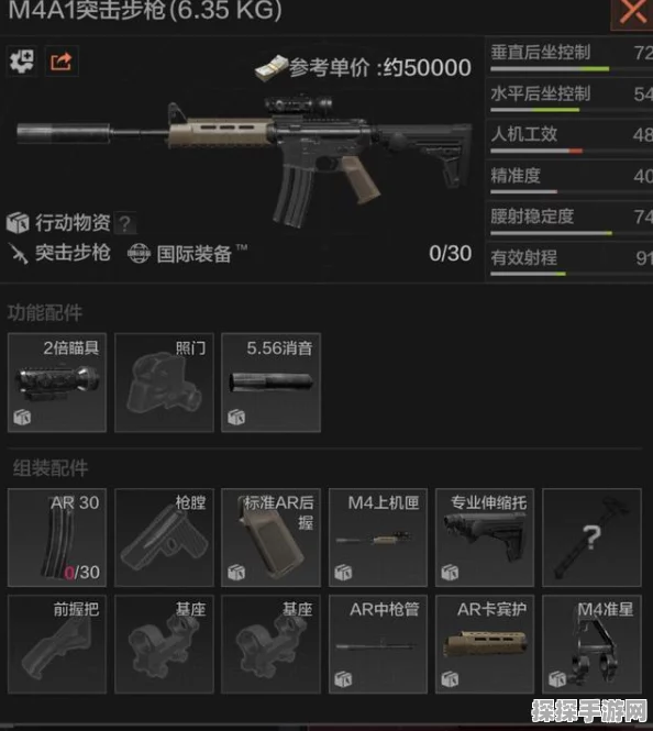 暗区突围ADAR215获取及改装全攻略