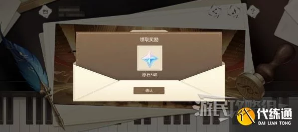 原神古老自鸣音乐盒全乐章位置揭秘