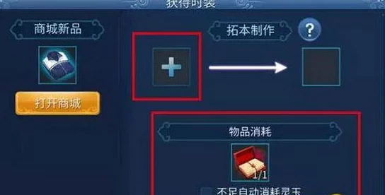 倩女幽魂手游取消化容丹功能调整详解