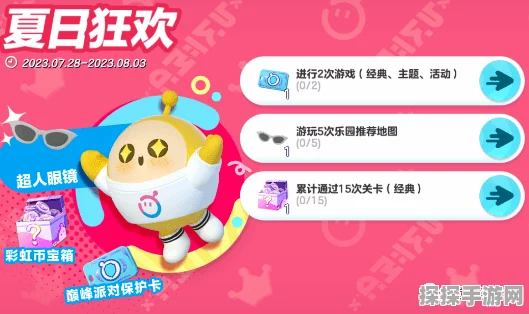 蛋仔派对劳动节版本盛大启幕，60彩虹币等多重福利等你来领！