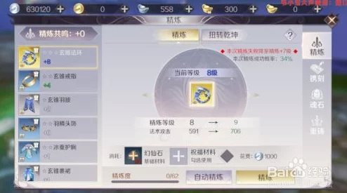 完美世界手游重铸系统全面解析，打造专属神器的新篇章