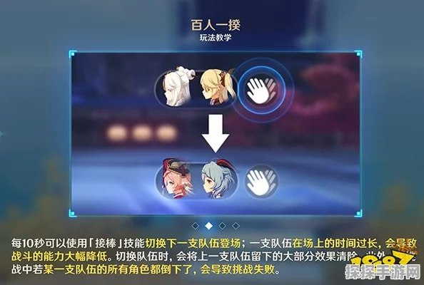 原神百人一揆挑战活动盛大开启，探索无限战斗可能
