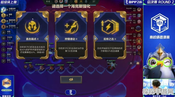 金铲铲之战，金克丝出装攻略全解析