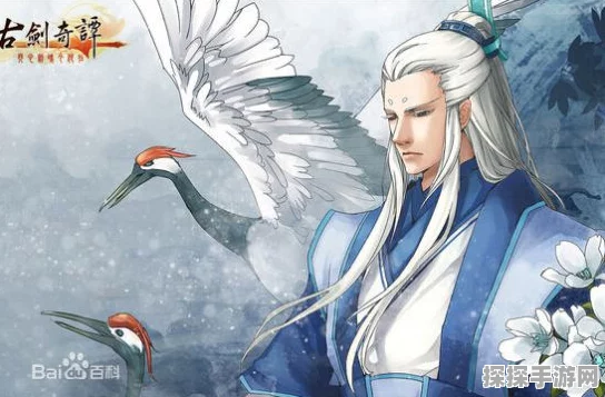 古剑奇谭师尊角色选择攻略，探寻最适合你的游戏风格