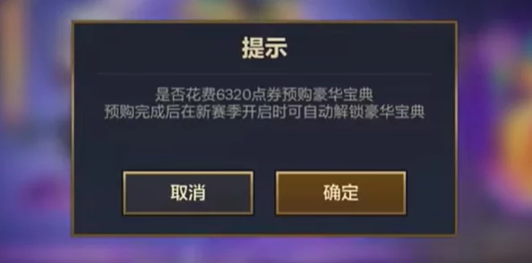 金铲铲之战月卡晶能宝箱购买数量详解