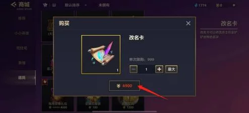 金铲铲之战月卡晶能宝箱购买数量详解