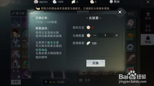 手游资讯，楚留香手游深夜酒馆酿酒秘籍大揭秘，惊喜配方与高效技巧来袭！