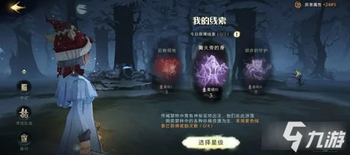 哈利波特魔法觉醒，海格石墩卡组搭配策略与实战攻略深度解析