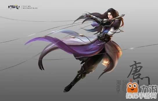 天涯明月刀手游唐门PVE优势深度解析