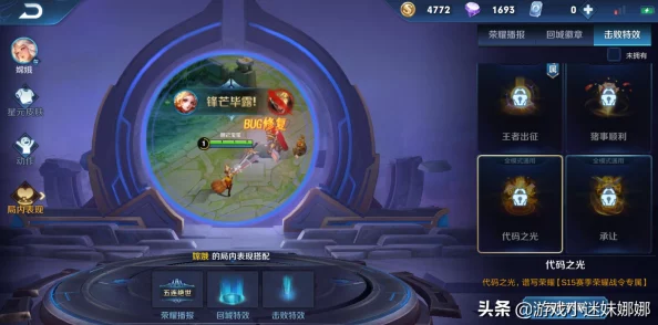 王者荣耀荣耀战令深度解析，解锁海量奖励的终极秘籍