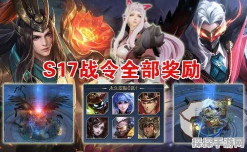 王者荣耀荣耀战令深度解析，解锁海量奖励的终极秘籍