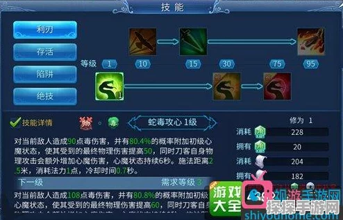倩女幽魂手游刀客后期发展方向深度解析