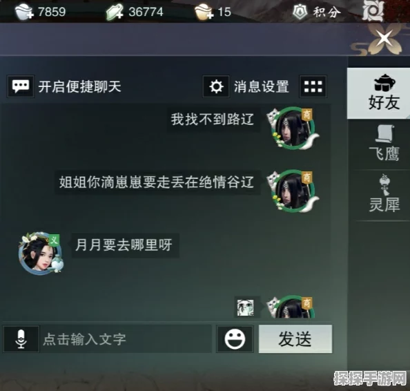 华山破盾技能震撼升级！一梦江湖新版本详解