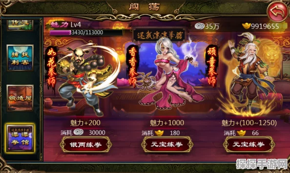 华山破盾技能震撼升级！一梦江湖新版本详解