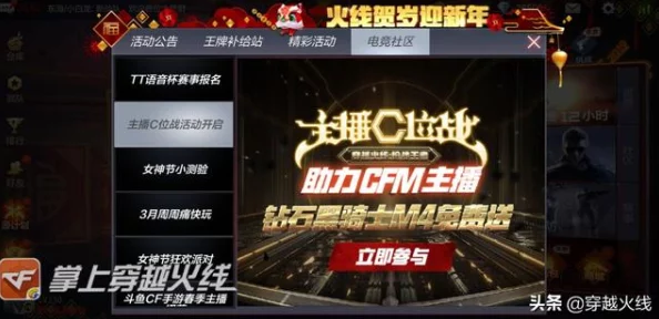 第七史诗骑士团团战全面参与指南