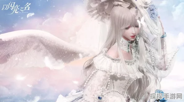 以闪亮之名新版本活动攻略，如何获得织桃雪梦梦幻服装