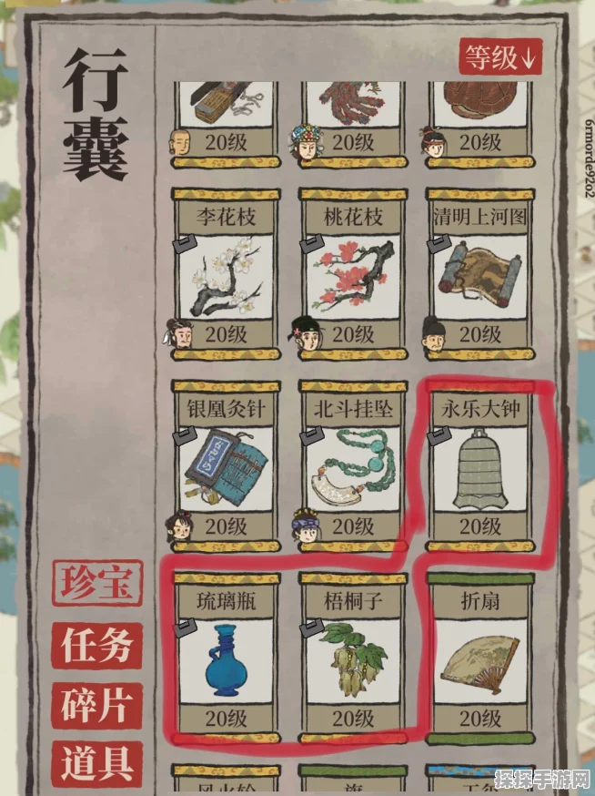 手游资讯，江南百景图全珍宝属性详情大揭秘
