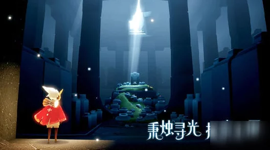 手游资讯，光遇夜行季毕业礼全揭秘